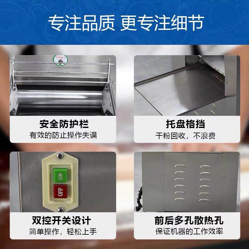 厂家直供全自动不皮锈钢多功面能电动面片机揉头253馒擀面皮器压