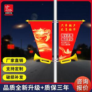亚克LD红旗户力外道路路灯杆装饰lXH-DXGQd发e光吸塑旗帜灯箱厂E