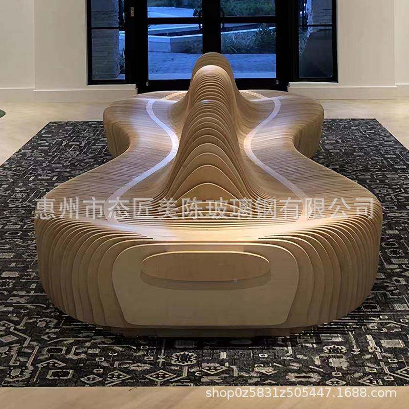 玻钢异形沙发座商场休息美陈片椅座切椅户外璃景观拼接PXC条纹凳