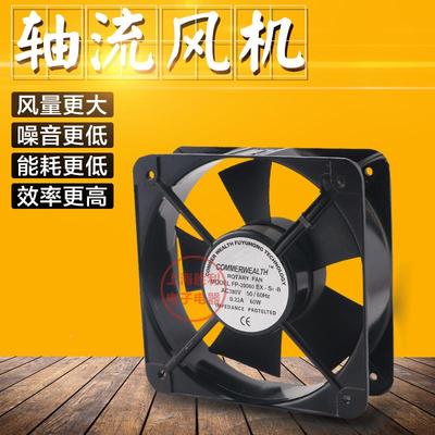 2060220VLKG20CM机柜机箱轴流风机散0热扇FP-20060E风X-S1-B