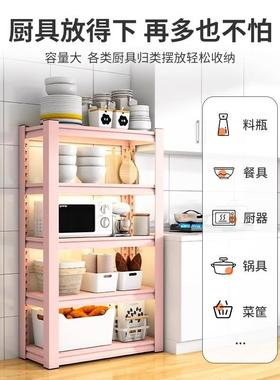 家用彩架色层物架厨房落地阳置台客厅夹缝收cf-cs-20纳整理储物架