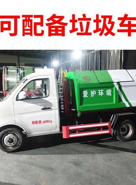 厂家勾臂DNZ式垃圾箱环户外卫保大量垃圾箱乡村可印字垃洁圾容桶