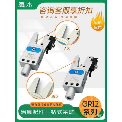 CRG机夹械手迷水夹G你R2口/0小248型Mini气动夹爪子带接近开关夹