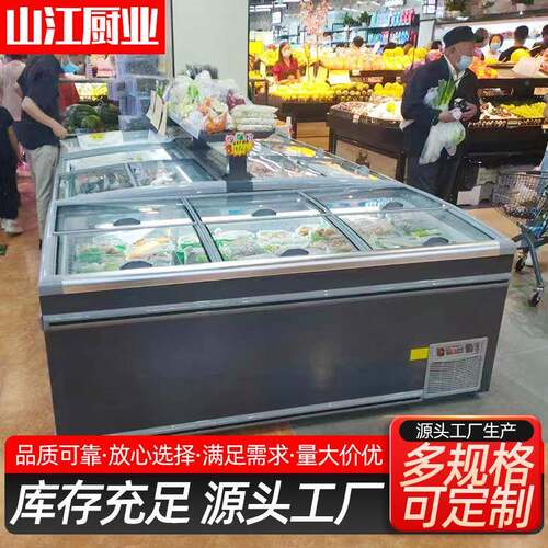 商DMS超自动霜大可容量冷冻商超海柜鲜化水饺卧式冷柜组合视窗岛