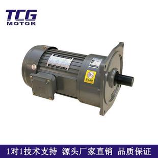 齿轮减速马扭达TCG台创电EED机高力减速电振机400W动小轴径m22m