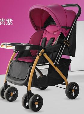 宝宝好C1初生儿推轻便折叠高景婴儿车车YEY可坐可躺可换向观宝婴