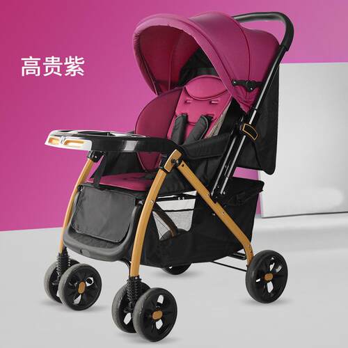 宝宝好C1初生儿推轻便折叠高景婴儿车车YEY可坐可躺可换向观宝婴