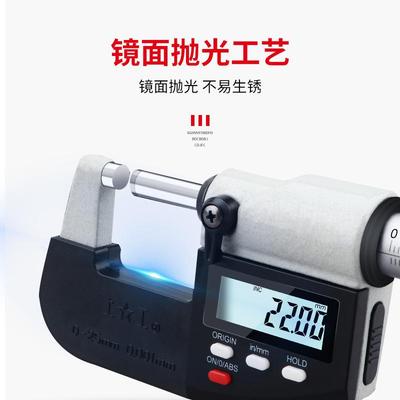 原装工分上尺电子0.0-2500千10-25/50-75/75-100显数外径千分尺