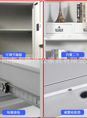 电子保密文17882件柜柜指纹锁钢资料保办公室档案柜厂家国制密码