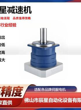 卓蓝高精密齿星星减速机AF-060斜-AF-060-23-K5-14数控行印花机行