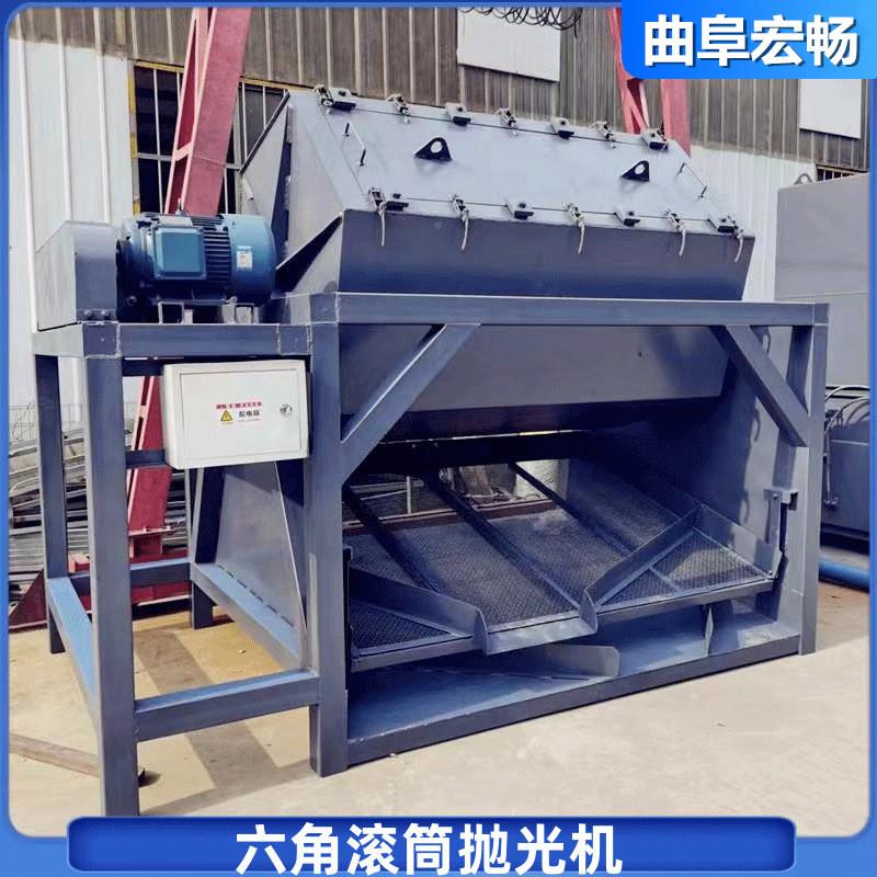 石材淋水式干滚抛光机火筒烧铁磨机研金属件除油锈USO去毛刺磨机