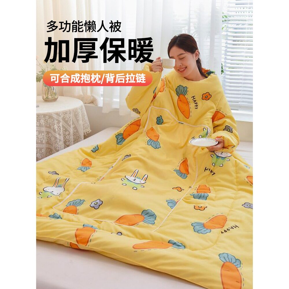 马年2026新款抱枕被子两用多功能懒人被午休可穿带袖子保暖防2026