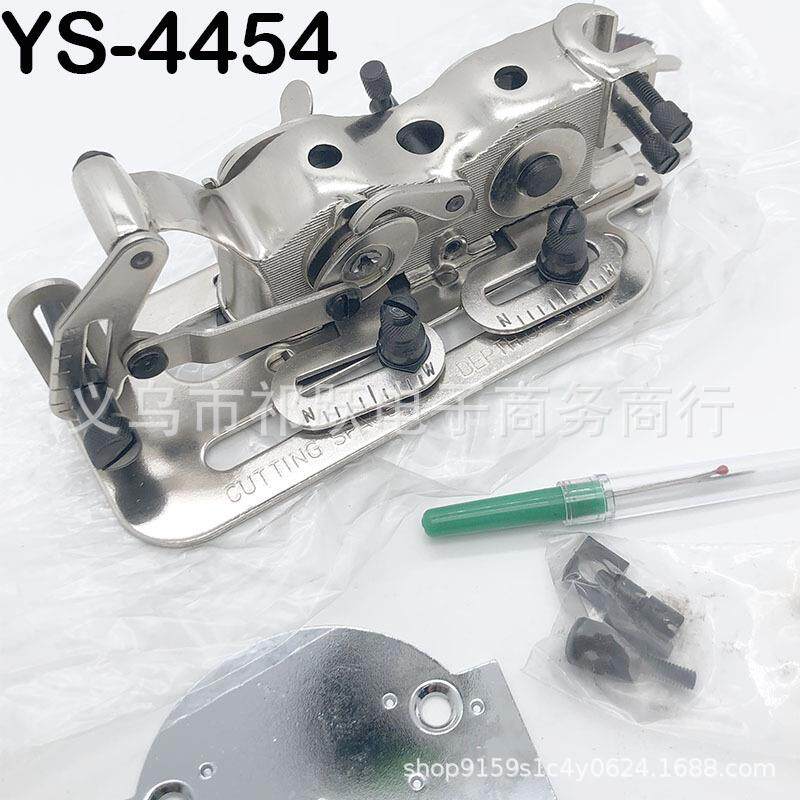 4445平车锁HOK器缝纫机锁孔器家用机钮孔器455眼4锁扣器