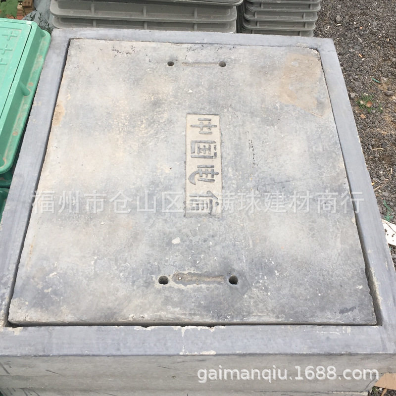 福州方形混凝土双开通信井盖