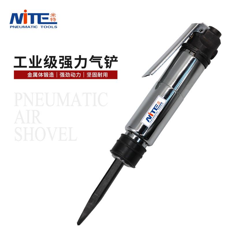 米特NT-C2除A气铲直式气铲焊渣风Z动铲工JTR风镐气锤锈器气动具气