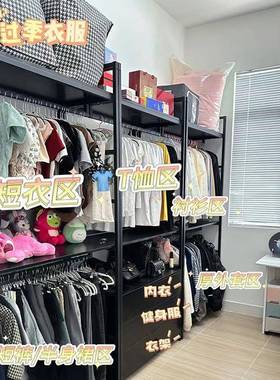 衣开放式衣柜卧室落地挂架一体衣服纳架置物收架步入VMY式衣帽间