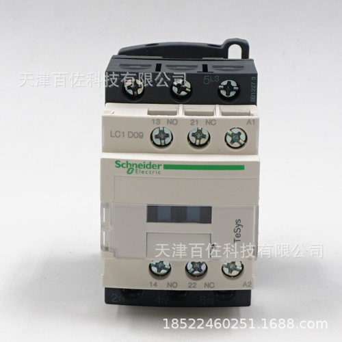 LC1D接触器LC1D09N7接触器9A 415V三级交流接触器