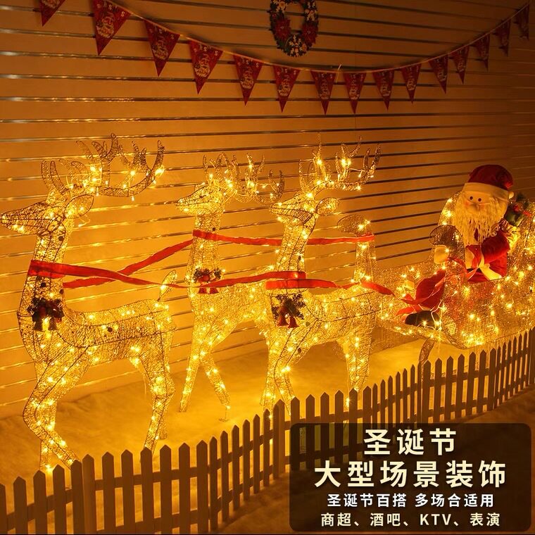 圣诞节发光铁艺鹿拉车闪粉鹿雪橇车橱窗装饰酒店商场场景布置套装
