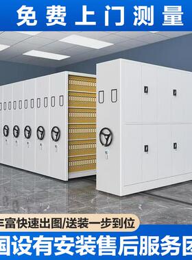 档案室密集架手摇移动档案柜电案动智能档架轨密道YCI集柜财证务