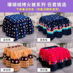 正方形架子方形取暖TVI桌子家用实架火木多功折能烤火可叠能取竹
