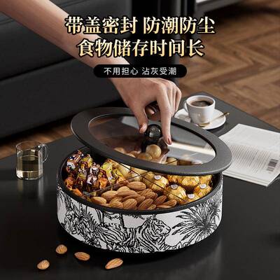 过年高档旋果转果盘家用客厅带密盖封茶分格UMX收纳盒几瓜子坚果