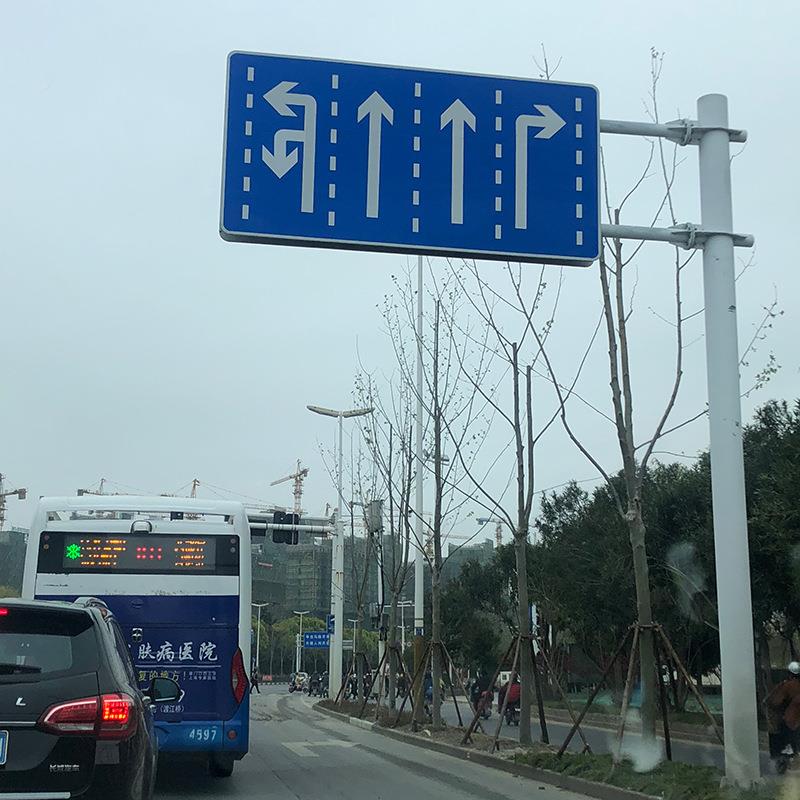 交通标志通交杆件交示通安全标897志牌高速公路牌街道指标识杆