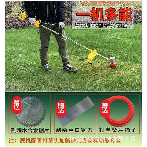 斯特克新款型打草机无刷割草背割灌机负充电式多小能功修STK-H255