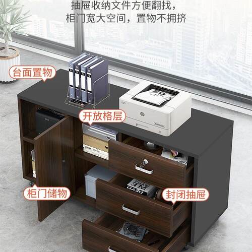 桌下文质件柜办公柜木边柜带锁办公室子G286-XIN打柜印机抽屉柜矮