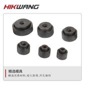 8B开孔机手动不铁锈铁钢板开口器713薄板Y铜板手动打孔机