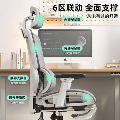 电椅子坐适久家用舒办公座椅升脑降可躺靠背电竞学习椅人体998-01