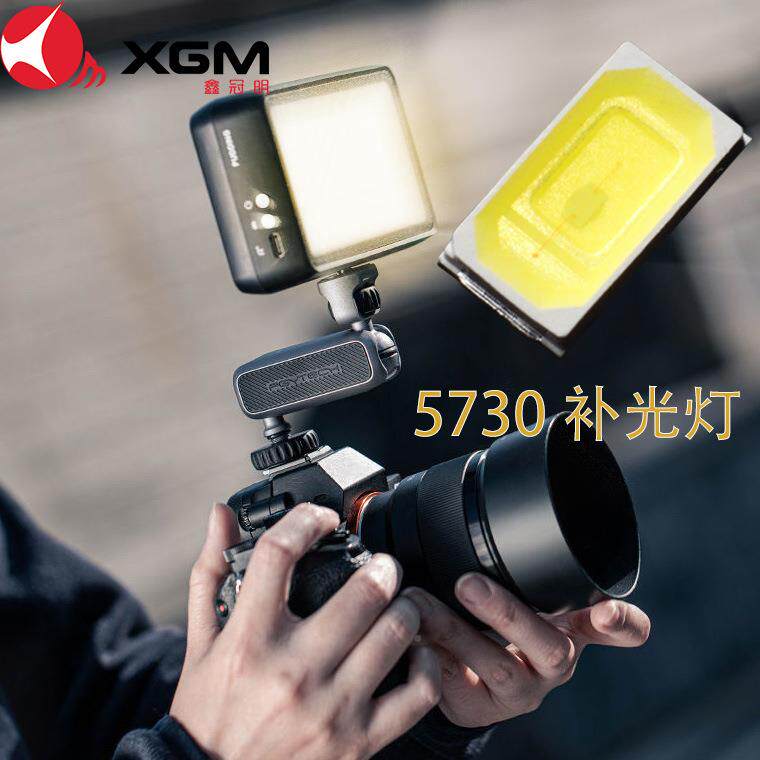 5730灯05.W白暖白大功率摄影照LFE明灯补珠光灯5730暖吸顶灯光源