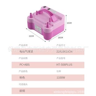 508圓球氣泵層242雙孔雙套球波波球充氣泵110w三0檔超強充動 新款