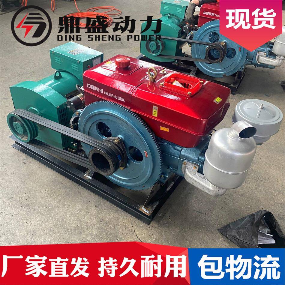 厂家单机缸铜2小0KDS-20kwW千瓦柴油发电组25马力柴油机20有刷全