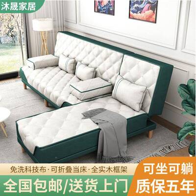 沙床梅州IFR市可折叠体两用多能卧室客厅简发易小户型出租屋功组