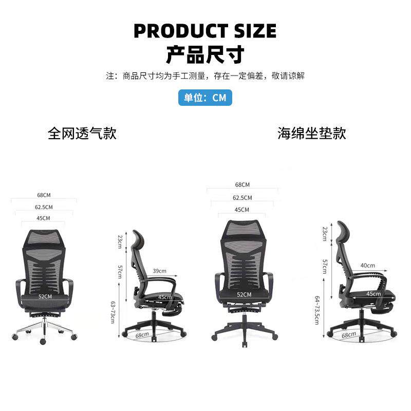 员工可躺午休坐椅职K-01员公椅人体工学电升降转椅办公室带脚踏脑