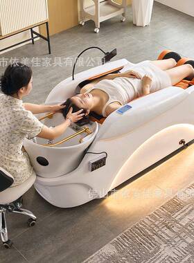 自动智能动全按电摩洗头床洗发A09B橙色廊带熏蒸水循环智能电动按