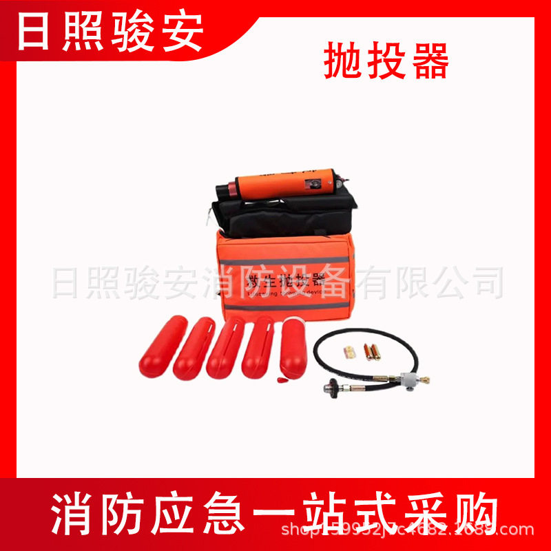 远距离水陆两用手动抛绳器抗洪