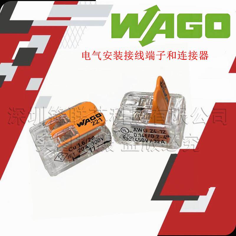221-一412快速接端子便作捷BVG操免工线具电线连接器袋装500只包