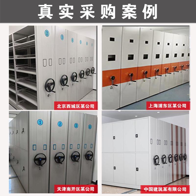 密集架把16086加厚凭证柜集架系统动档案摇柜手摇式密智能电密集