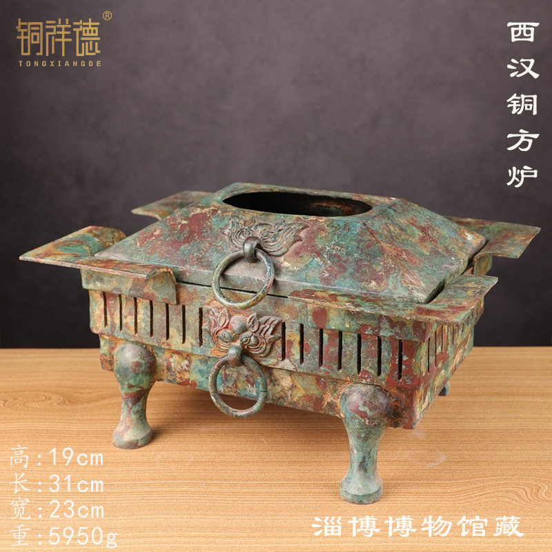 古青铜器 西汉铜炉 淄博市博物馆藏品烧烤炉青铜器工艺品摆件