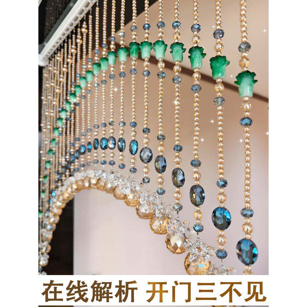 WWP?方来财水晶帘门帘新款隔帘客厅玄关卫生间卧室葫芦断串八珠帘