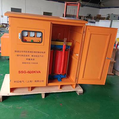 发机隧4道升压降压6变压器00K500KVA电SSG-600K00kVA矿桥工程远距