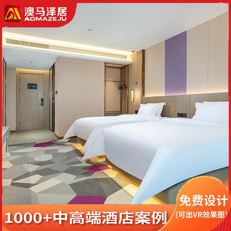 丽枫酒店家具全套旅馆民宿固装活动别墅板式床儿童床工厂家居