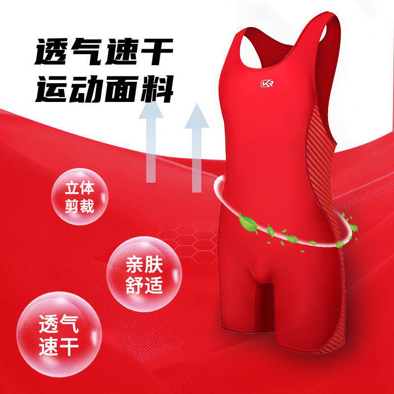 康连体款摔跤男女自PIR由服式比赛训练摔跤衣瑞氨纶高弹红蓝