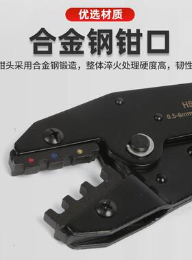 HS-125冷压端子压压线6钳绝缘钳端HS-125+j子接钳冷压9寸套装0.5-
