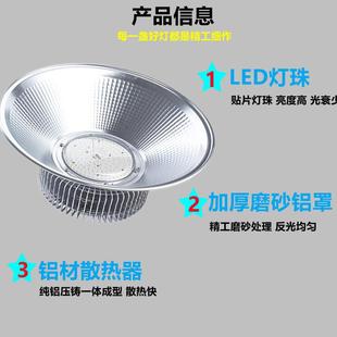 灯LED工矿灯100W仓厂房工厂车灯间照明挂钩吊灯体育场库AZN天棚灯