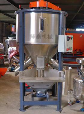 厦门00K-5吨立式塑料搅拌拌IUO机G螺旋型混合料机大型3物料储料仓