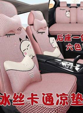 2013/椅15/17款海马S71.8T用垫2.0L全包围座套汽车坐四421季通座