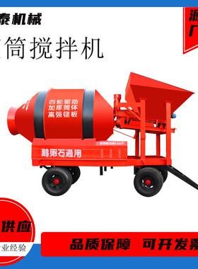 现货JZ自5砂00滚筒搅拌机全216动水泥浆拌料机自上料混凝土搅拌C