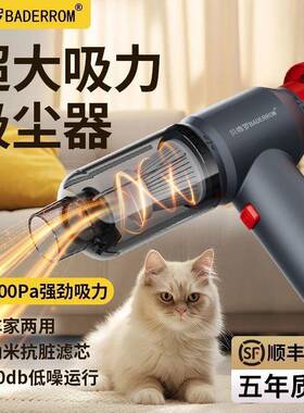 贝罗车用载尘器无线德充电家53394小型手持迷你大吸吸力吸尘器